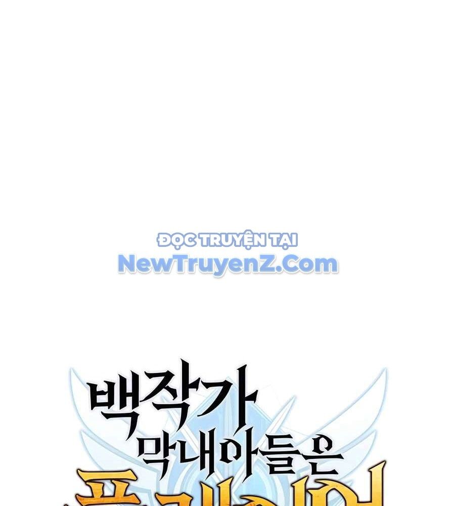 Con Trai Út Của Bá Tước Là Một Người Chơi Chap 106 - Next Chap 107