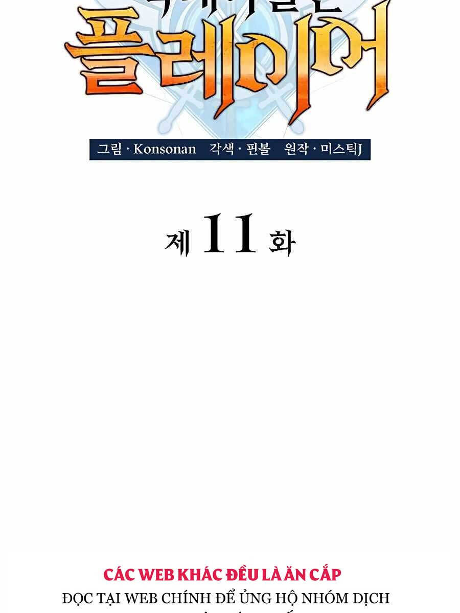 Con Trai Út Của Bá Tước Là Một Người Chơi Chap 11 - Next Chap 12