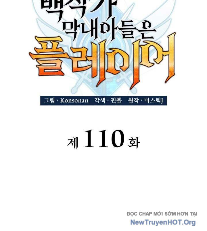 Con Trai Út Của Bá Tước Là Một Người Chơi Chap 110 - Next Chap 111