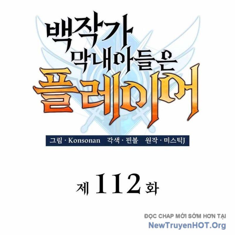 Con Trai Út Của Bá Tước Là Một Người Chơi Chap 112 - Next Chap 113