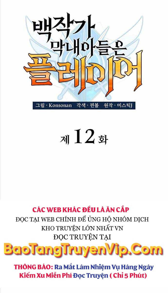 Con Trai Út Của Bá Tước Là Một Người Chơi Chap 12 - Next Chap 13