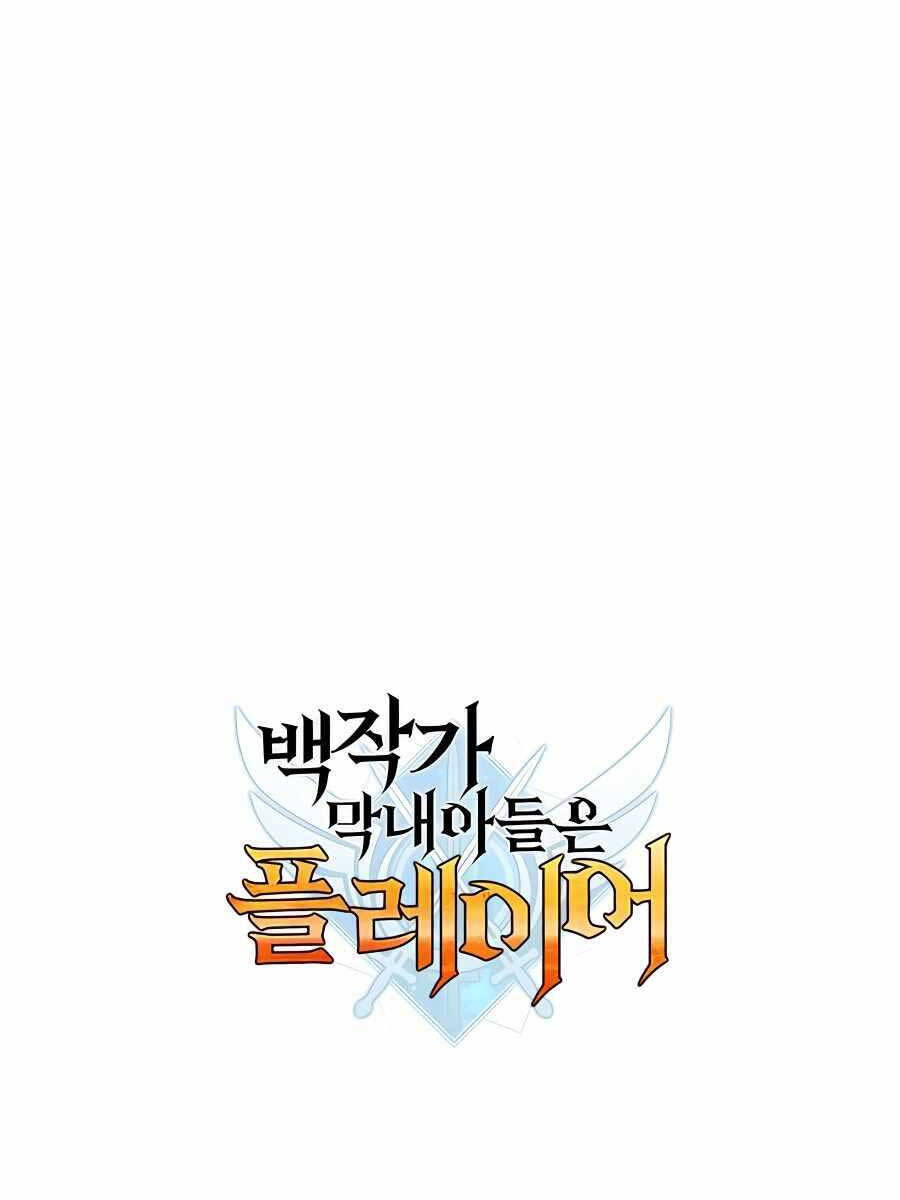 Con Trai Út Của Bá Tước Là Một Người Chơi Chap 14 - Next Chap 15