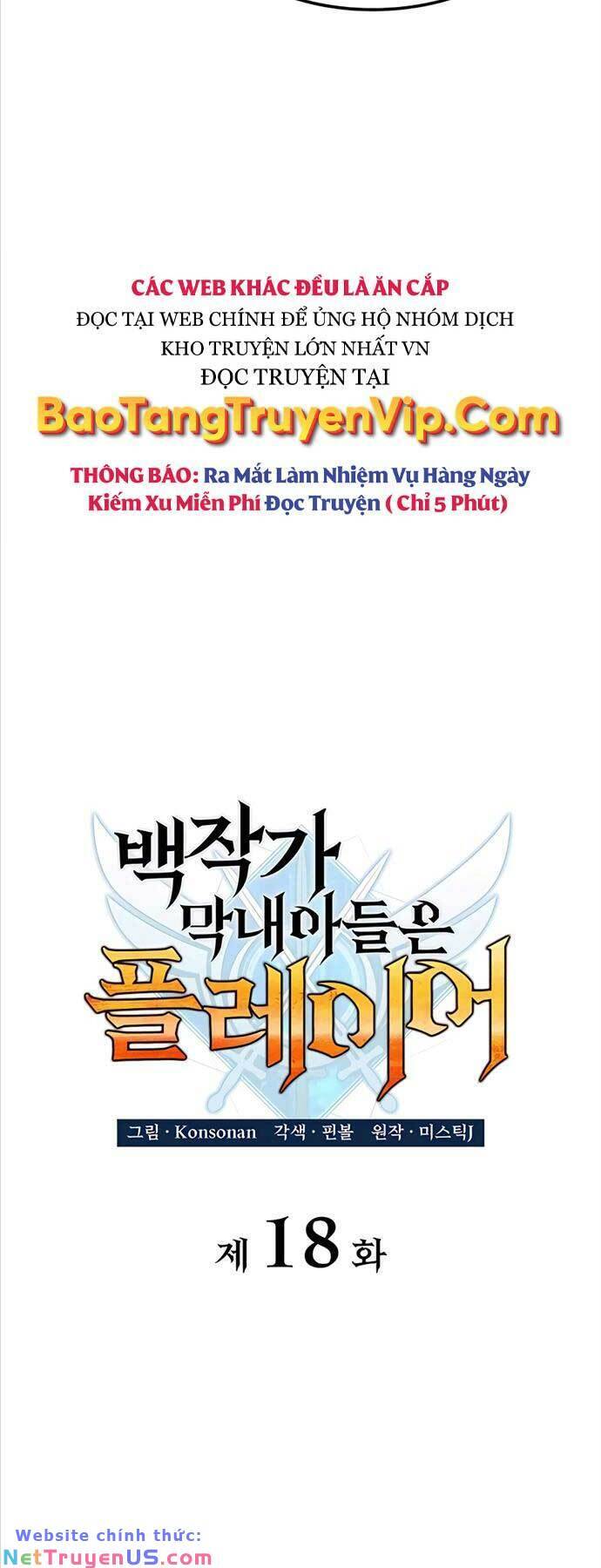 Con Trai Út Của Bá Tước Là Một Người Chơi Chap 18 - Next Chap 19
