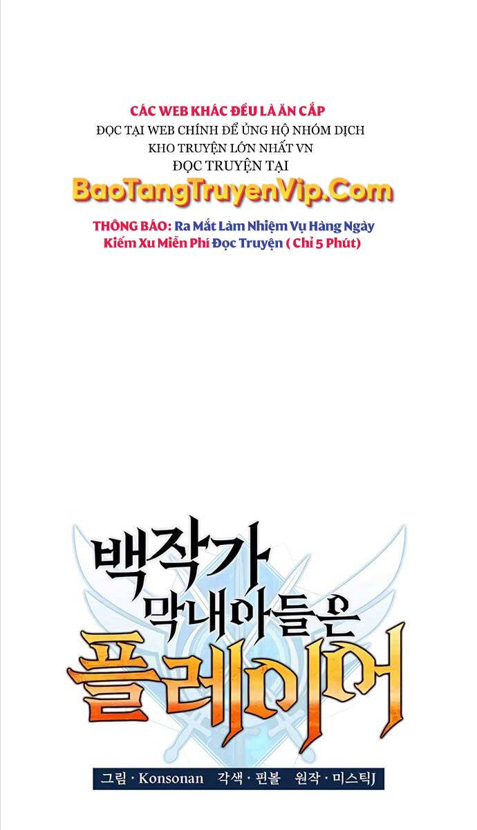 Con Trai Út Của Bá Tước Là Một Người Chơi Chap 19 - Next Chap 20