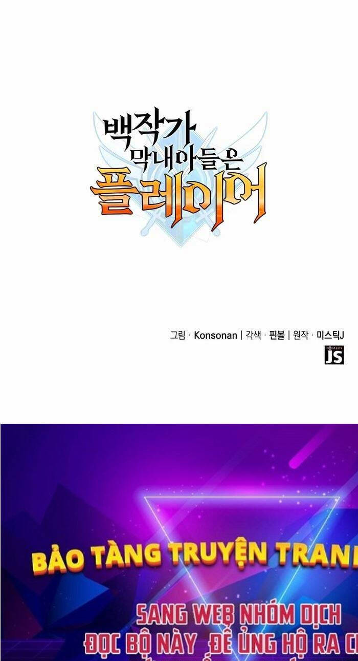Con Trai Út Của Bá Tước Là Một Người Chơi Chap 2 - Next Chap 3