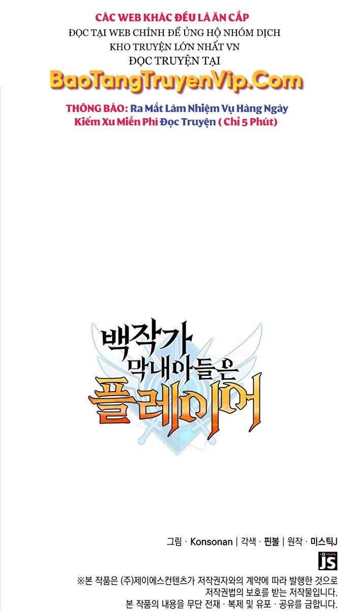 Con Trai Út Của Bá Tước Là Một Người Chơi Chap 20 - Next Chap 21