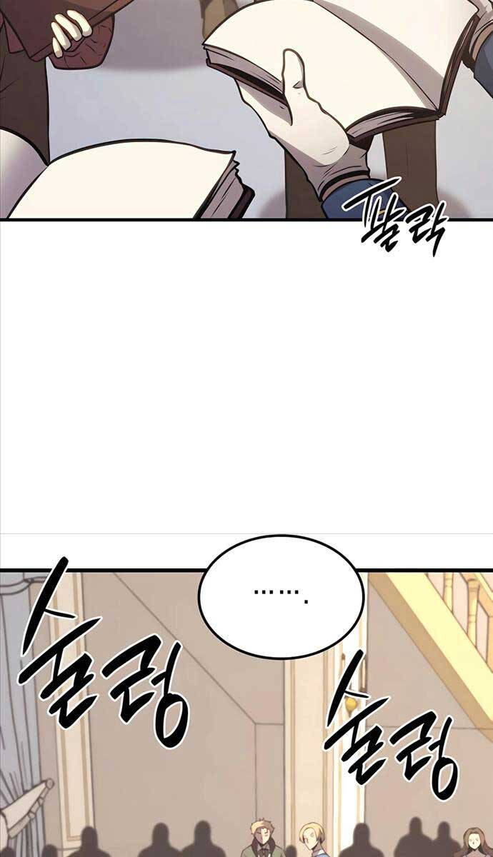 Con Trai Út Của Bá Tước Là Một Người Chơi Chap 20 - Next Chap 21