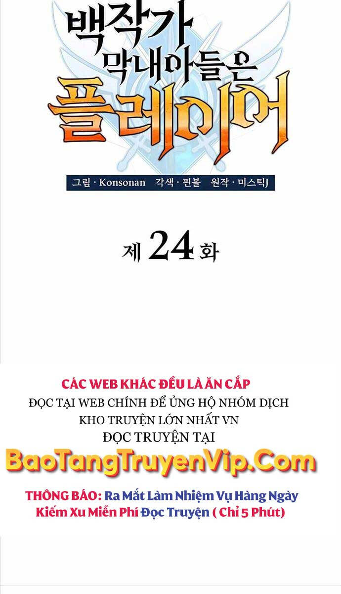 Con Trai Út Của Bá Tước Là Một Người Chơi Chap 24 - Next Chap 25