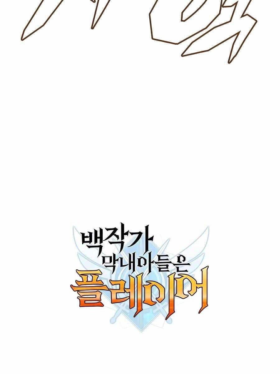 Con Trai Út Của Bá Tước Là Một Người Chơi Chap 27 - Next Chap 28