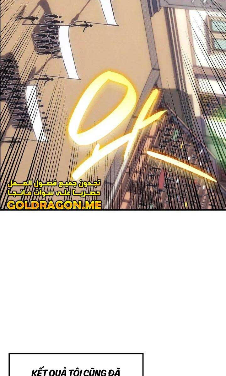 Con Trai Út Của Bá Tước Là Một Người Chơi Chap 28 - Next Chap 29