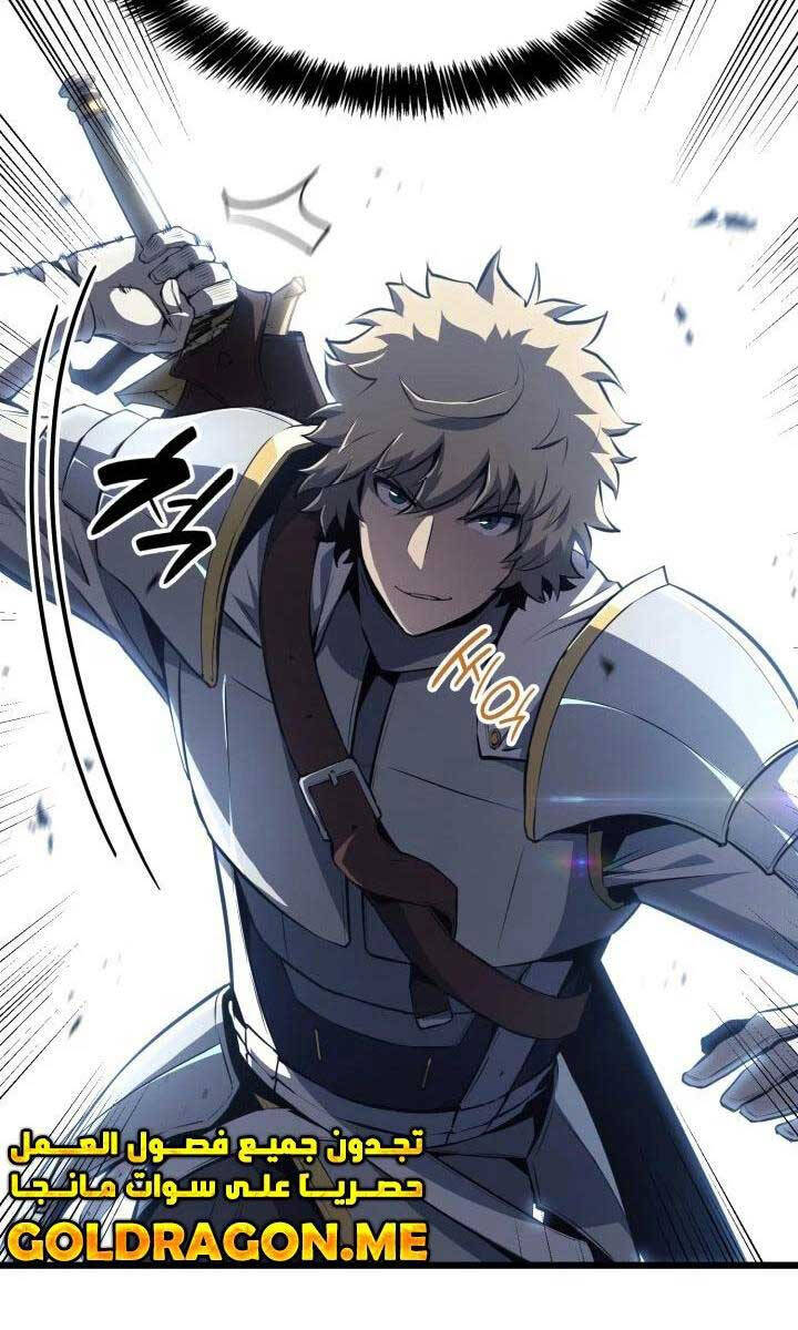 Con Trai Út Của Bá Tước Là Một Người Chơi Chap 28 - Next Chap 29