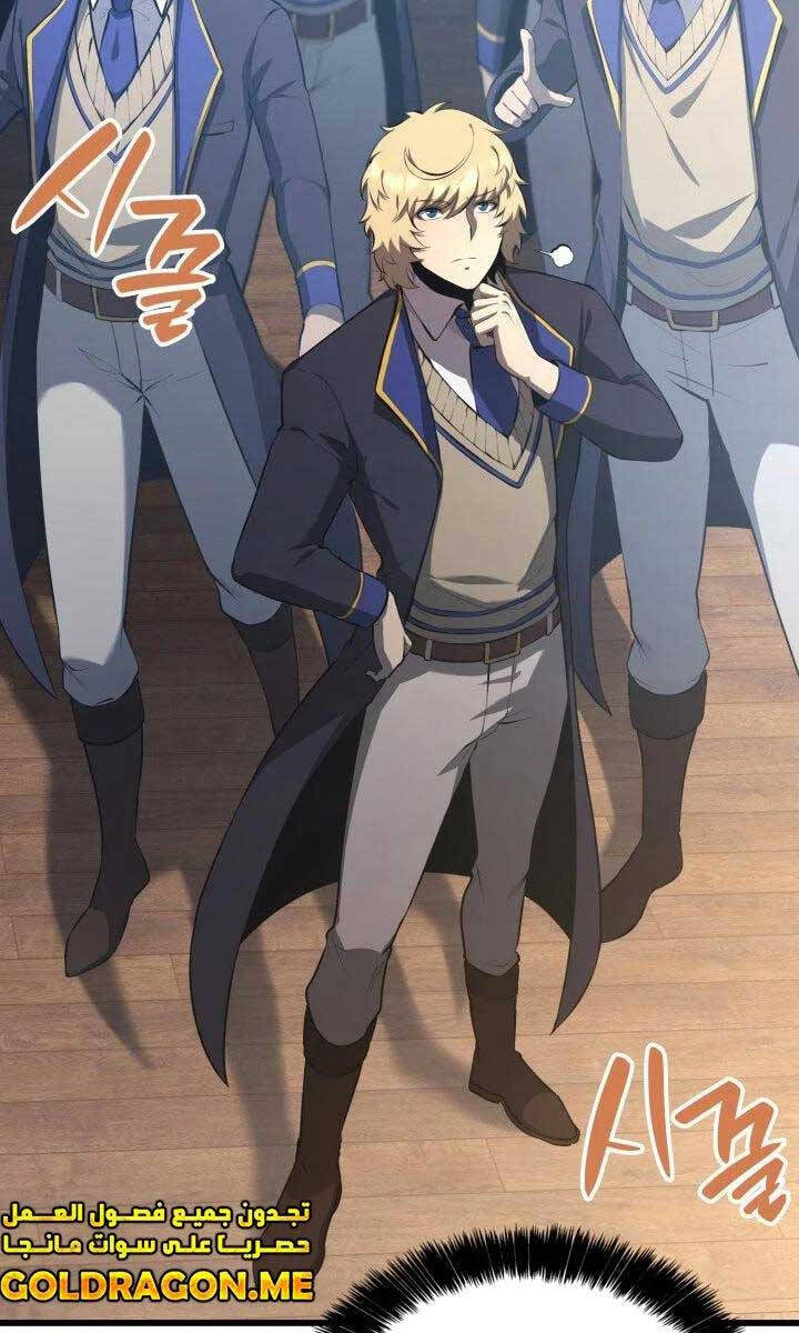 Con Trai Út Của Bá Tước Là Một Người Chơi Chap 29 - Next Chap 30