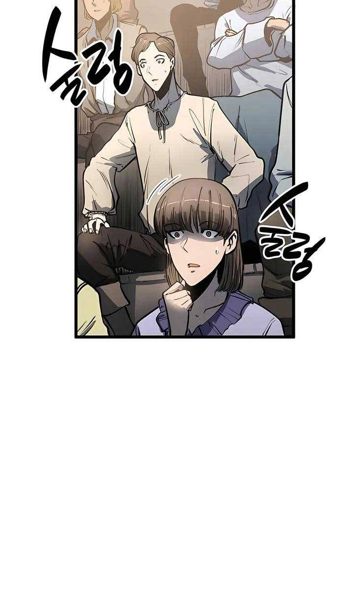 Con Trai Út Của Bá Tước Là Một Người Chơi Chap 3 - Next Chap 4