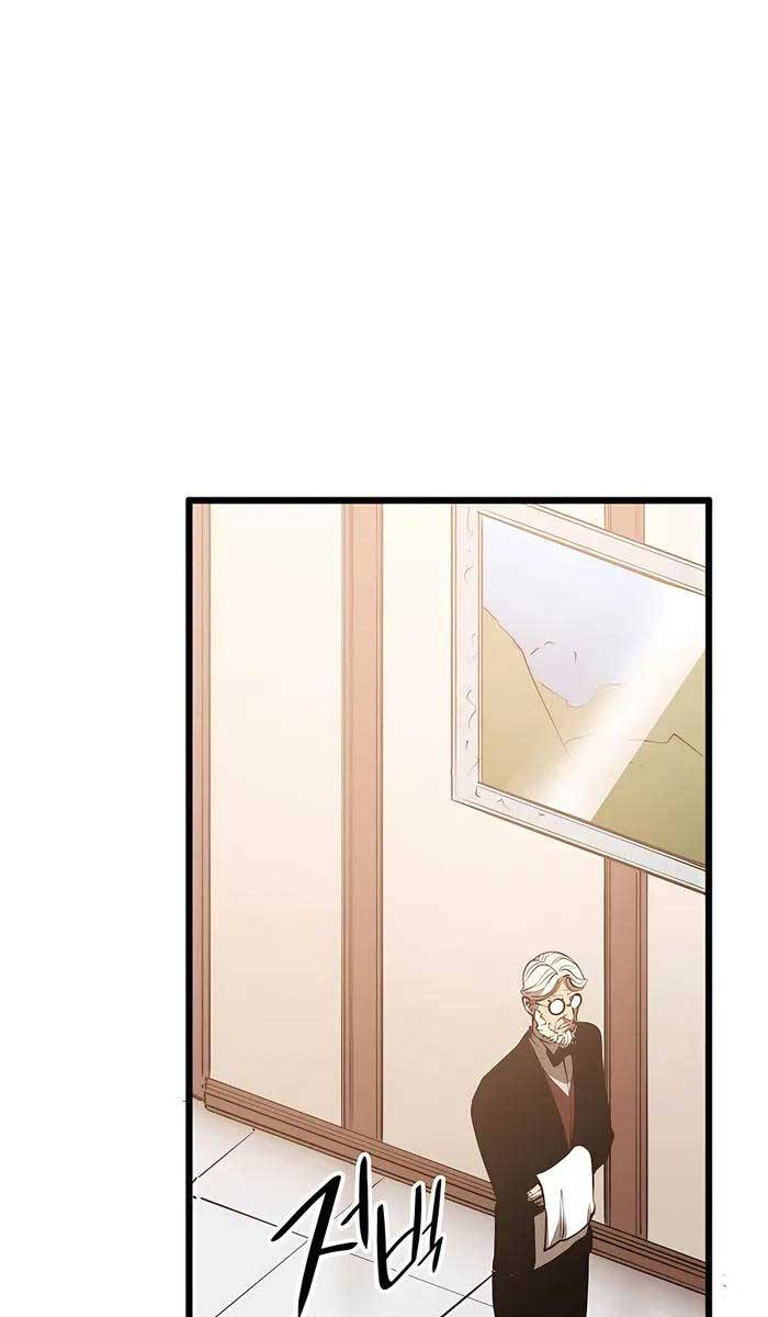 Con Trai Út Của Bá Tước Là Một Người Chơi Chap 3 - Next Chap 4