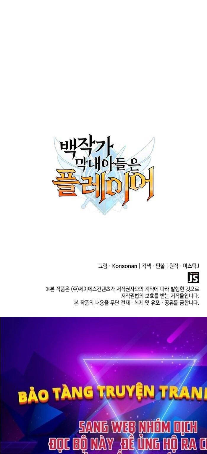 Con Trai Út Của Bá Tước Là Một Người Chơi Chap 3 - Next Chap 4