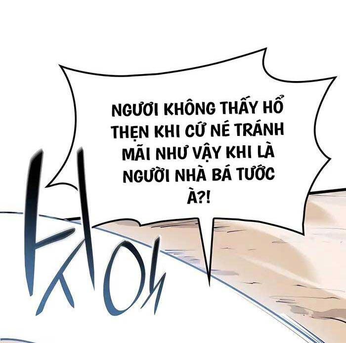 Con Trai Út Của Bá Tước Là Một Người Chơi Chap 3 - Next Chap 4
