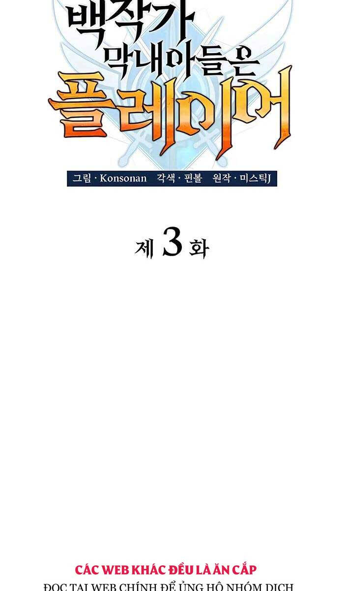 Con Trai Út Của Bá Tước Là Một Người Chơi Chap 3 - Next Chap 4