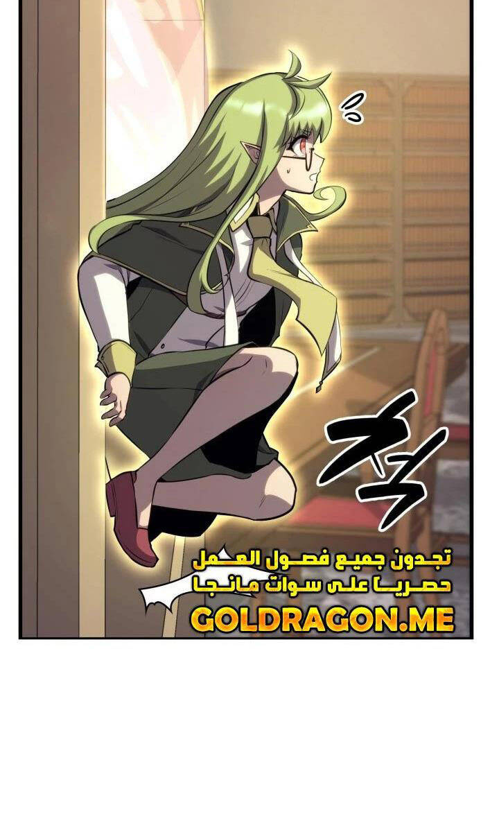 Con Trai Út Của Bá Tước Là Một Người Chơi Chap 31 - Next Chap 32