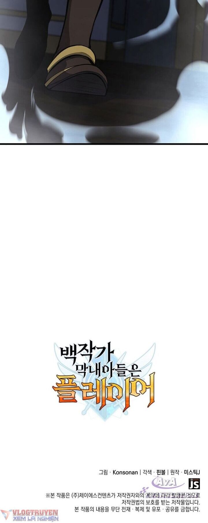 Con Trai Út Của Bá Tước Là Một Người Chơi Chap 33 - Next Chap 34