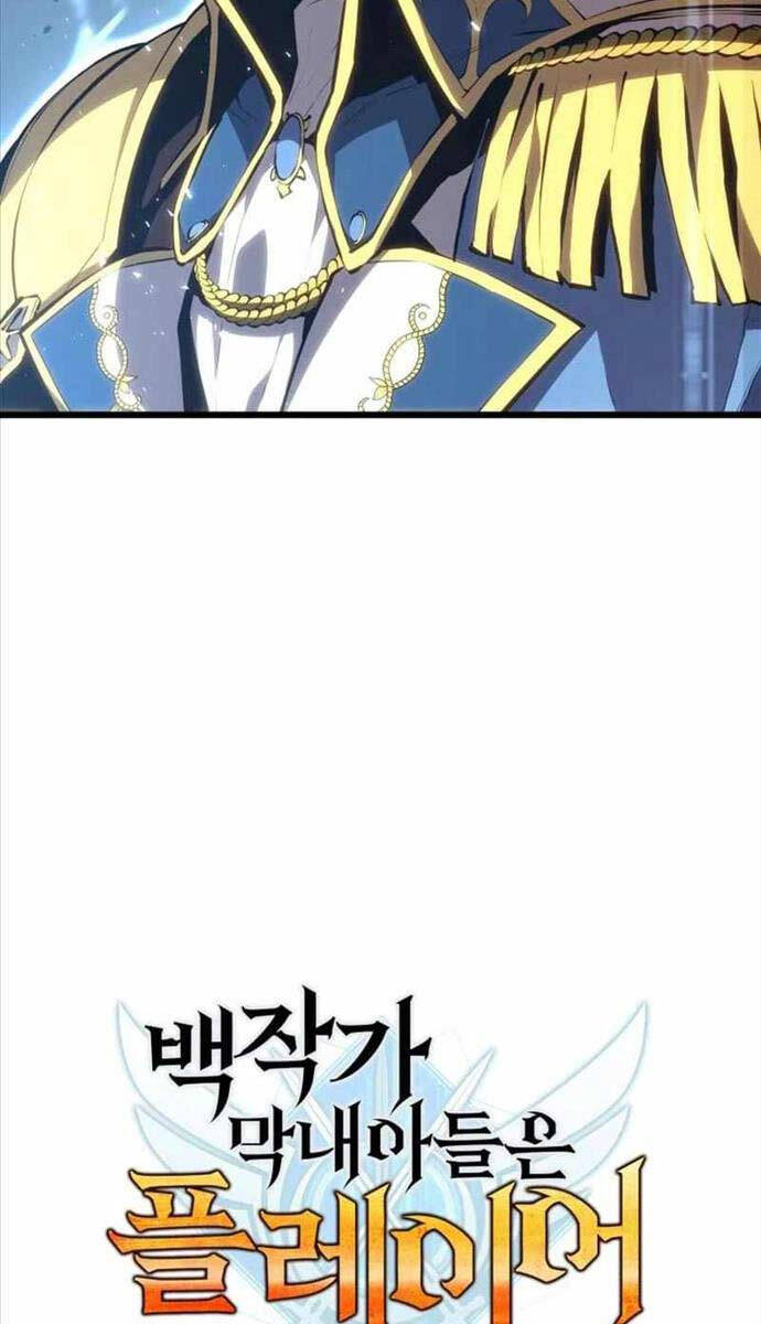Con Trai Út Của Bá Tước Là Một Người Chơi Chap 37 - Next Chap 38