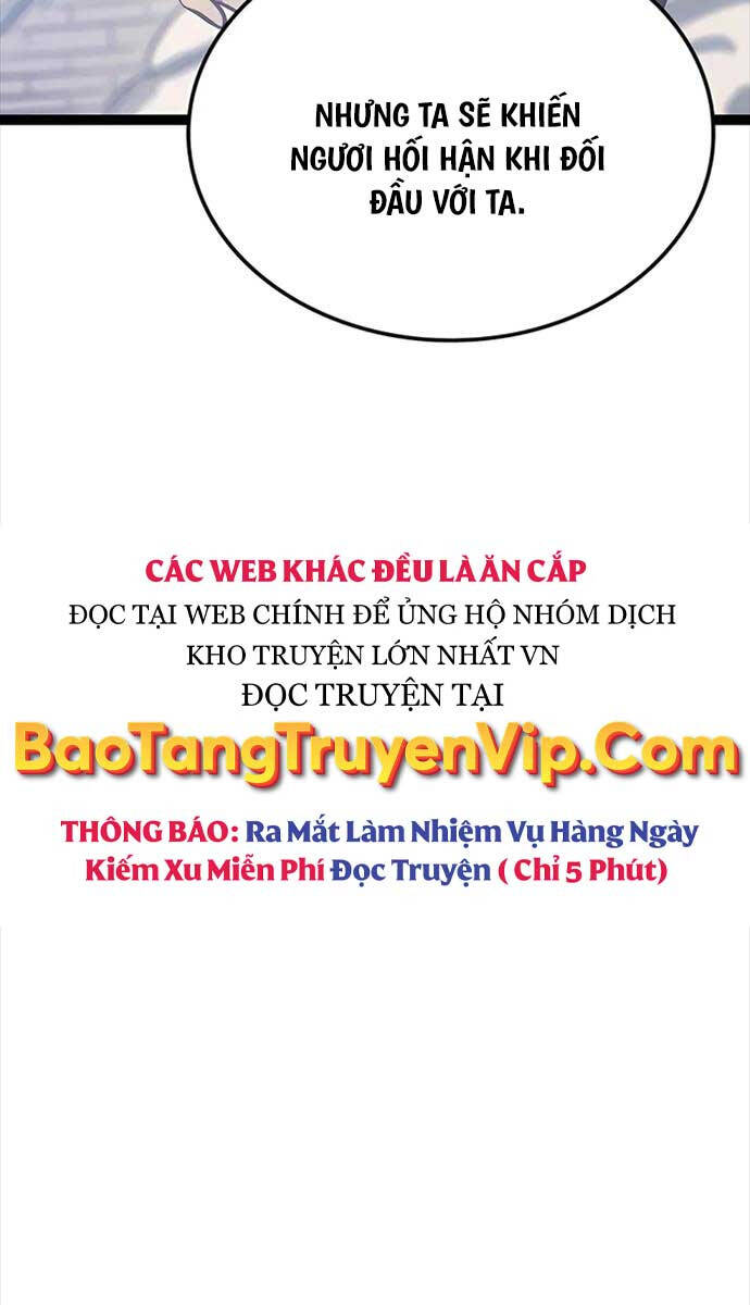 Con Trai Út Của Bá Tước Là Một Người Chơi Chap 4 - Next Chap 5