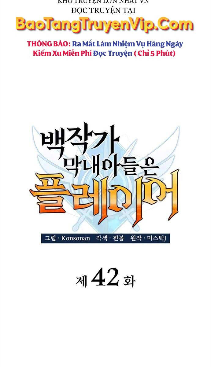 Con Trai Út Của Bá Tước Là Một Người Chơi Chap 42 - Next Chap 43