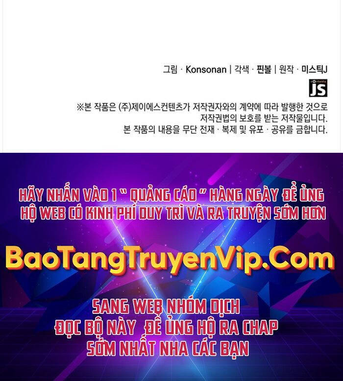 Con Trai Út Của Bá Tước Là Một Người Chơi Chap 43 - Next Chap 44