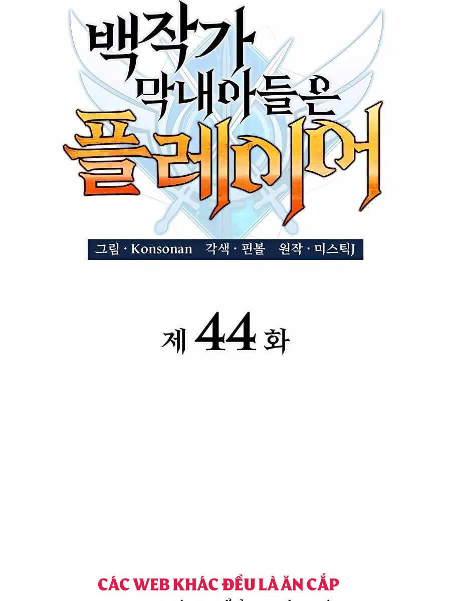 Con Trai Út Của Bá Tước Là Một Người Chơi Chap 44 - Next Chap 45