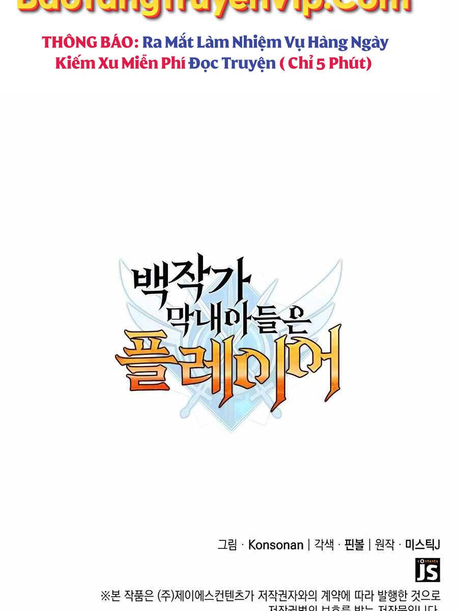 Con Trai Út Của Bá Tước Là Một Người Chơi Chap 46 - Next Chap 47