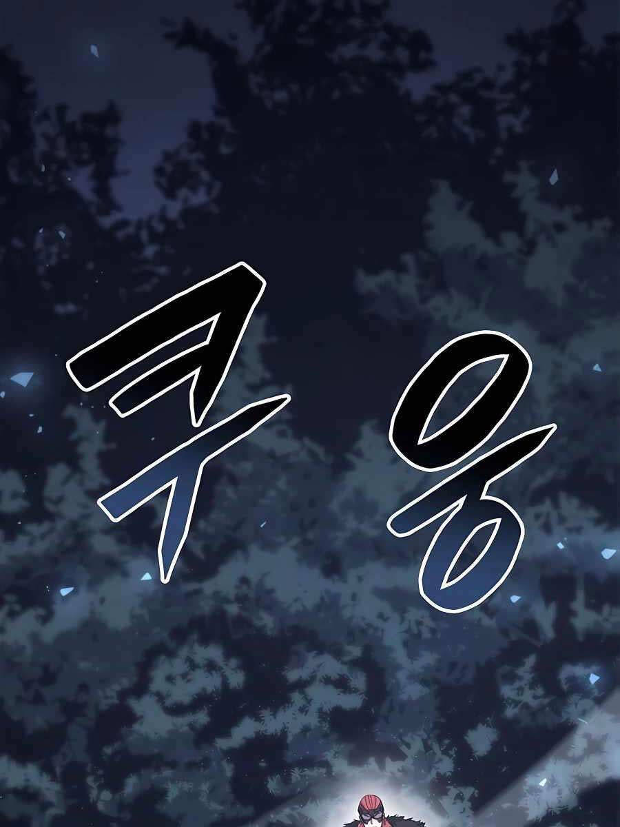 Con Trai Út Của Bá Tước Là Một Người Chơi Chap 46 - Next Chap 47