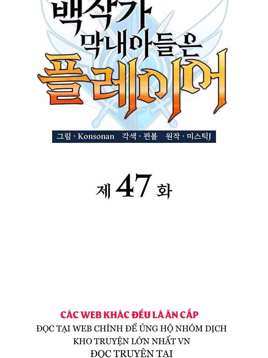 Con Trai Út Của Bá Tước Là Một Người Chơi Chap 47 - Next Chap 48