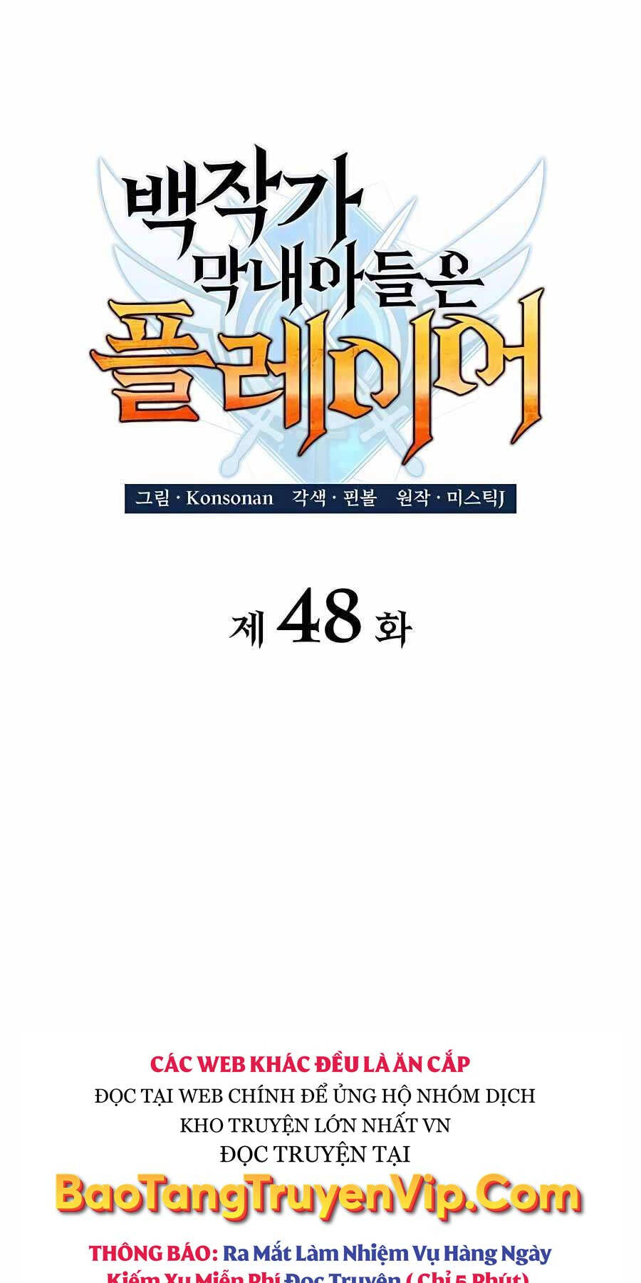 Con Trai Út Của Bá Tước Là Một Người Chơi Chap 48 - Next Chap 49