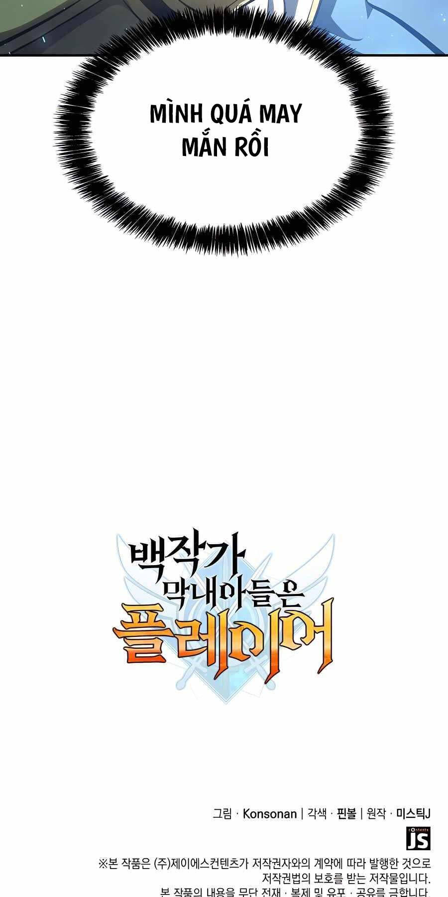 Con Trai Út Của Bá Tước Là Một Người Chơi Chap 48 - Next Chap 49