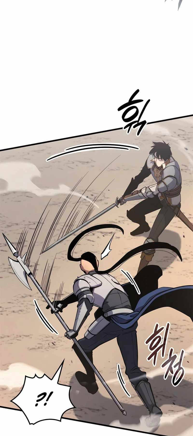 Con Trai Út Của Bá Tước Là Một Người Chơi Chap 54 - Next Chap 55