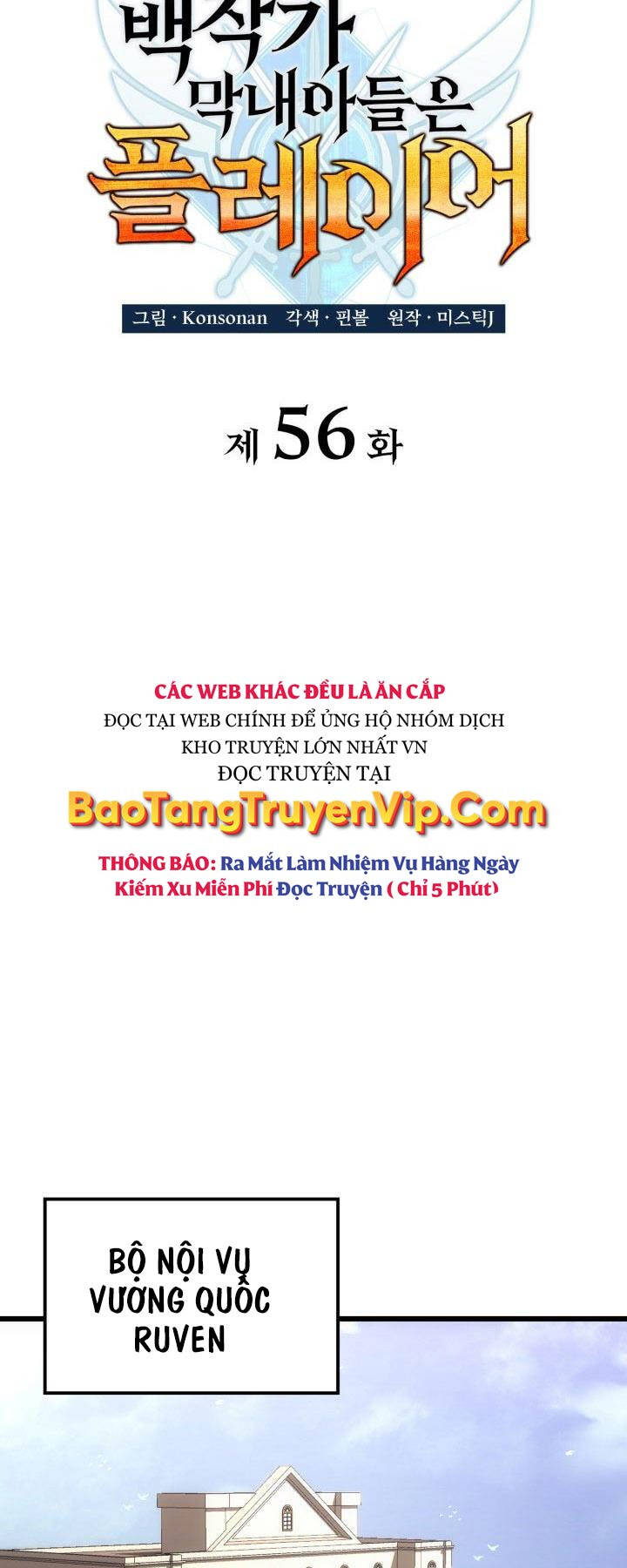 Con Trai Út Của Bá Tước Là Một Người Chơi Chap 56 - Next Chap 57