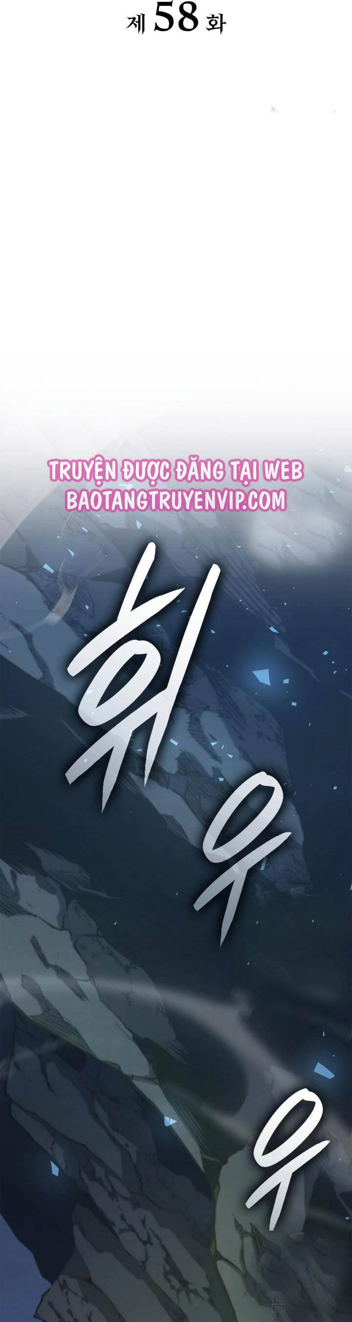 Con Trai Út Của Bá Tước Là Một Người Chơi Chap 58 - Next Chap 59