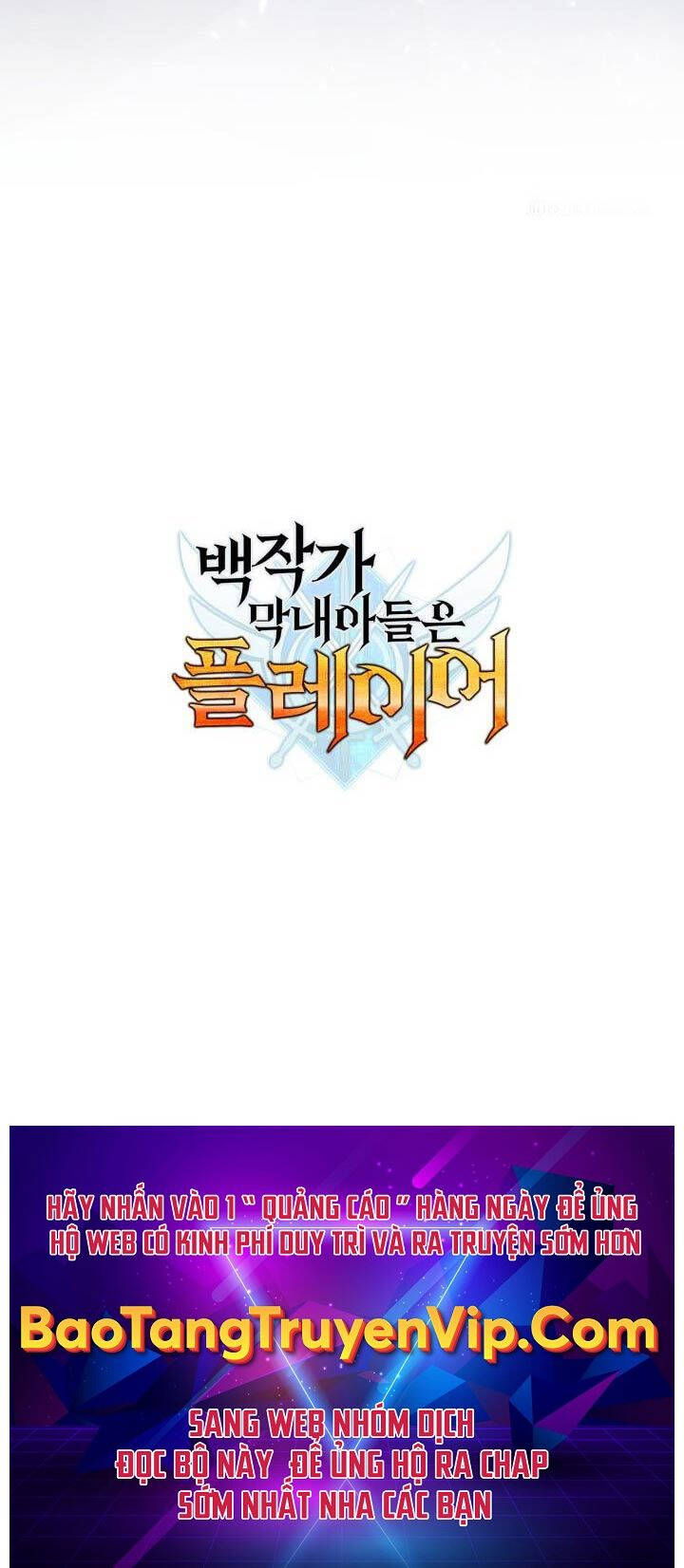 Con Trai Út Của Bá Tước Là Một Người Chơi Chap 58 - Next Chap 59