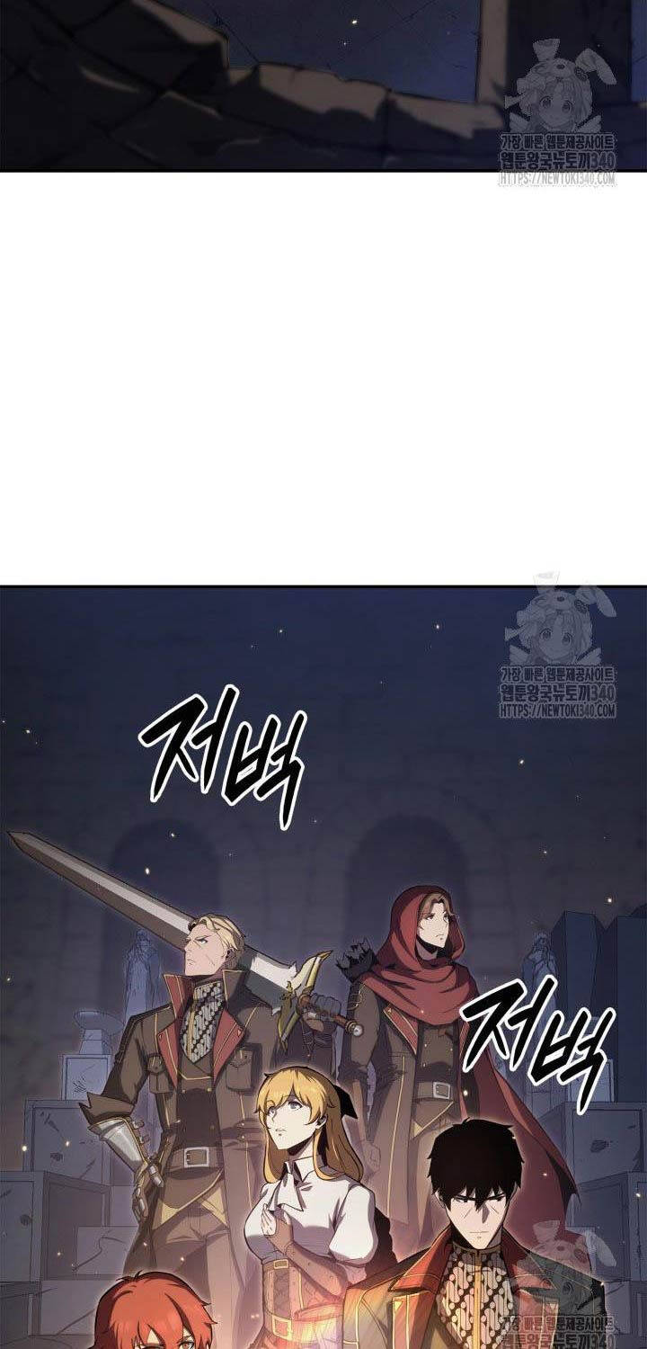 Con Trai Út Của Bá Tước Là Một Người Chơi Chap 60 - Next Chap 61