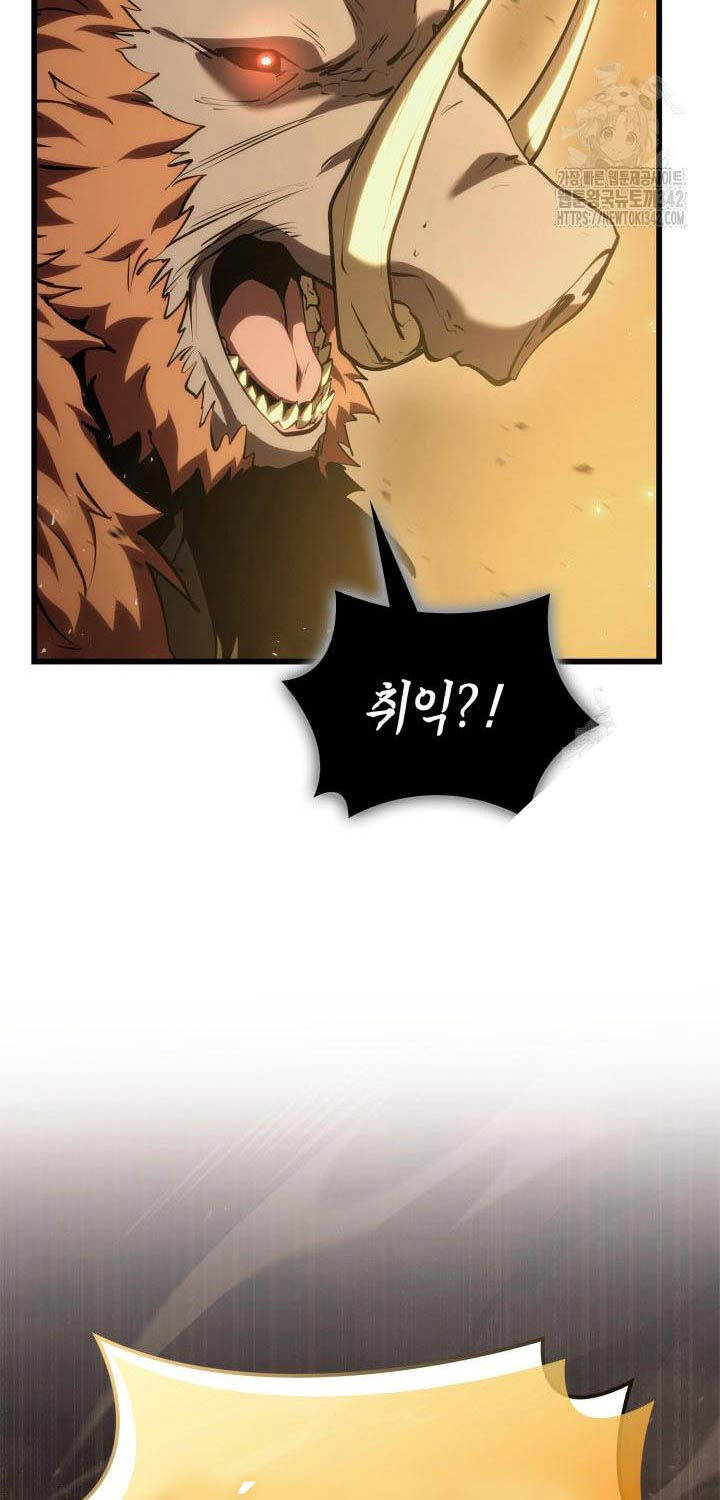 Con Trai Út Của Bá Tước Là Một Người Chơi Chap 64 - Next Chap 65