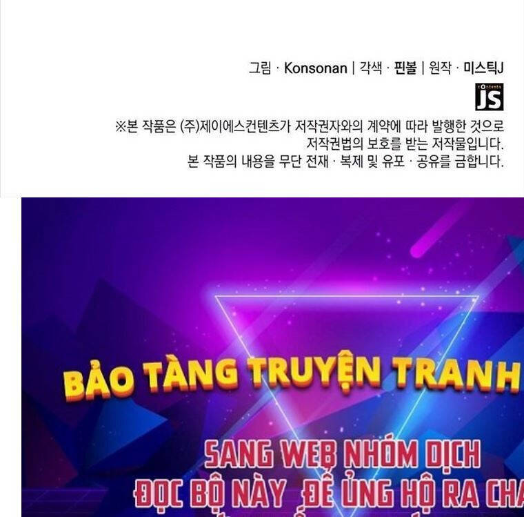 Con Trai Út Của Bá Tước Là Một Người Chơi Chap 67 - Next Chap 68
