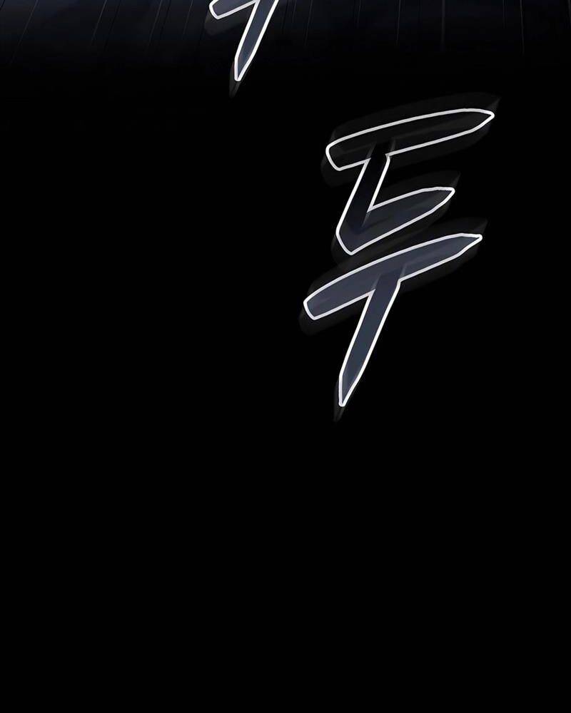 Con Trai Út Của Bá Tước Là Một Người Chơi Chap 68 - Next Chap 69