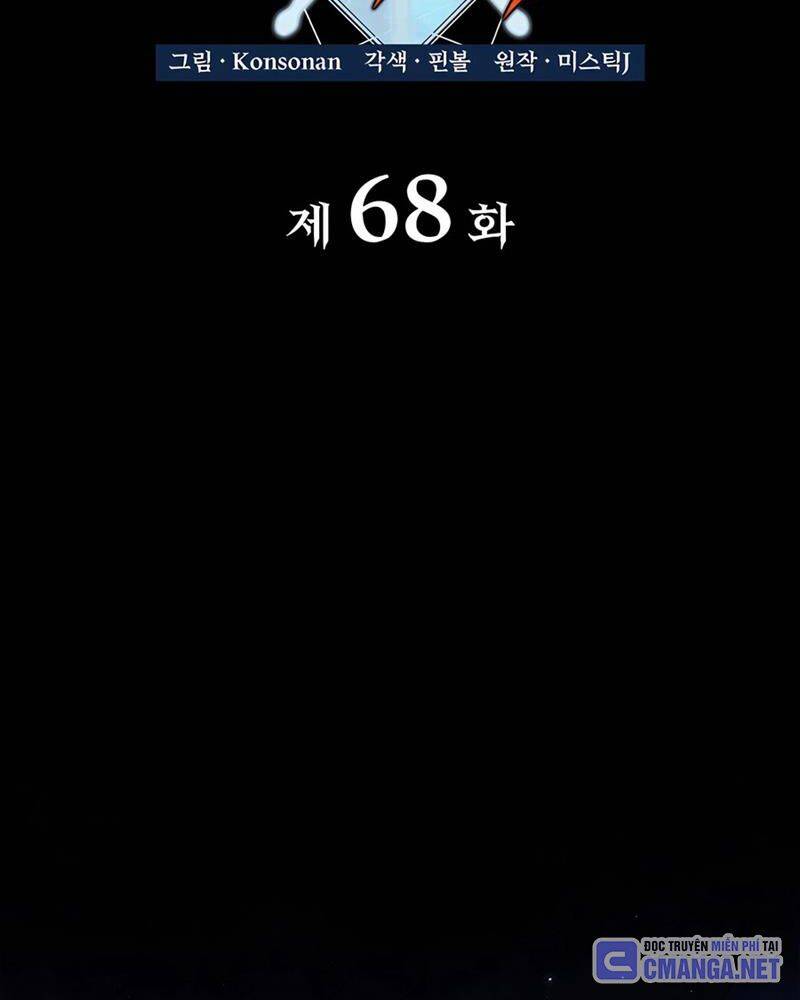 Con Trai Út Của Bá Tước Là Một Người Chơi Chap 68 - Next Chap 69