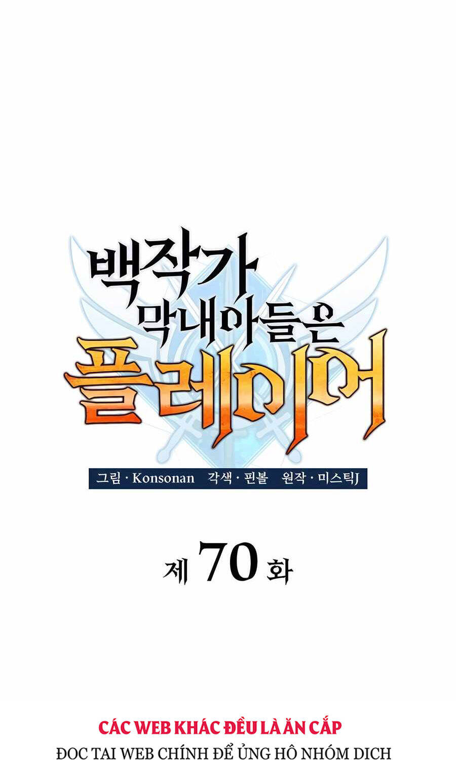 Con Trai Út Của Bá Tước Là Một Người Chơi Chap 70 - Next Chap 71
