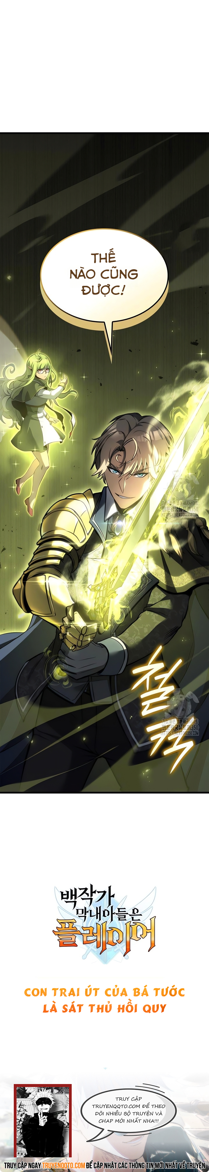 Con Trai Út Của Bá Tước Là Một Người Chơi Chap 72 - Next Chap 73