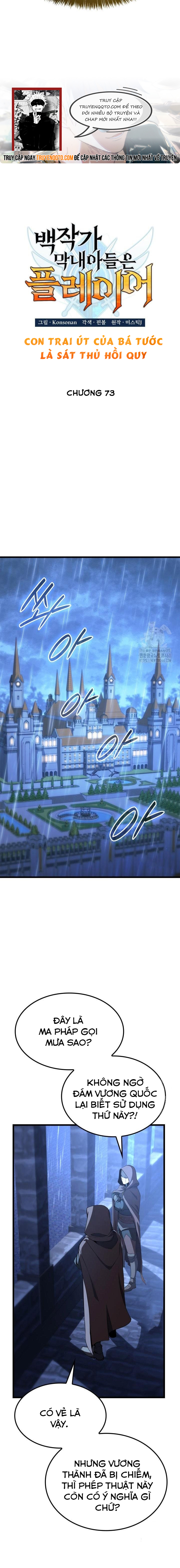 Con Trai Út Của Bá Tước Là Một Người Chơi Chap 73 - Next Chap 74