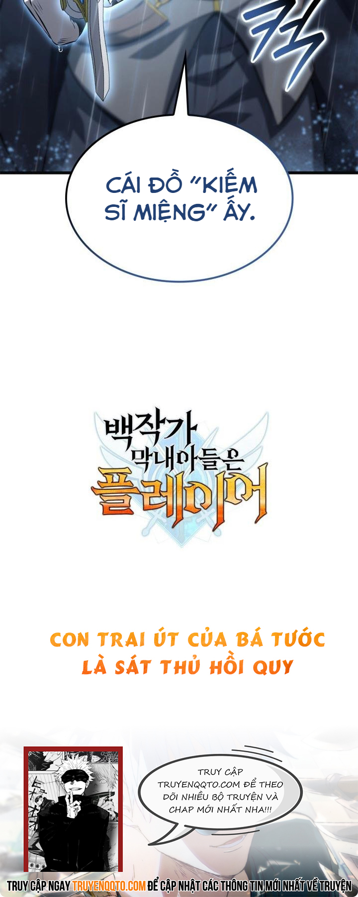 Con Trai Út Của Bá Tước Là Một Người Chơi Chap 73 - Next Chap 74