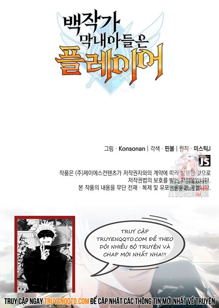 Con Trai Út Của Bá Tước Là Một Người Chơi Chap 84 - Next Chap 85