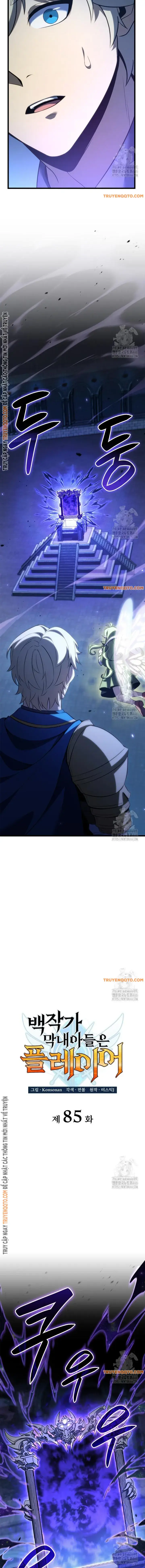 Con Trai Út Của Bá Tước Là Một Người Chơi Chap 85 - Next Chap 86