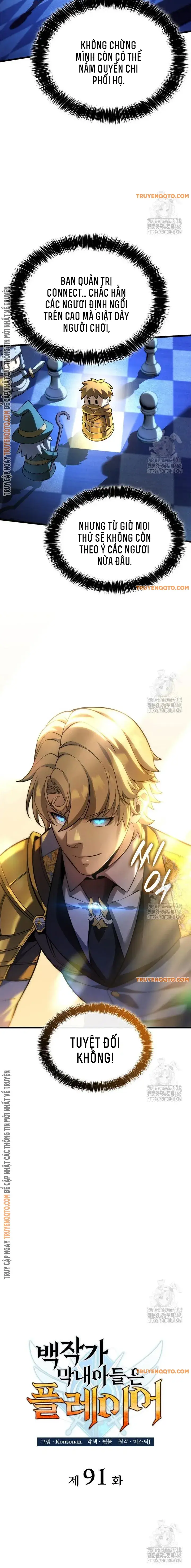 Con Trai Út Của Bá Tước Là Một Người Chơi Chap 91 - Next Chap 92