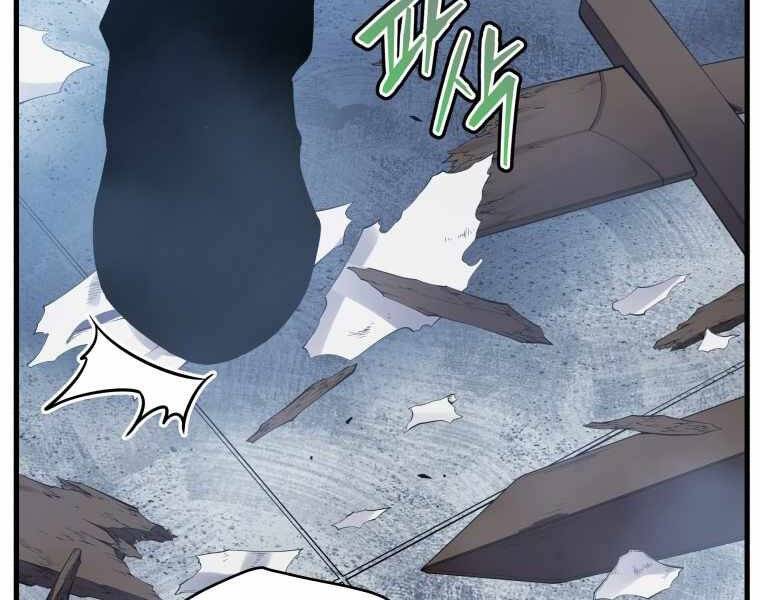 Con Trai Út Của Gia Đình Kiếm Thuật Danh Tiếng Chap 1 - Next Chap 2